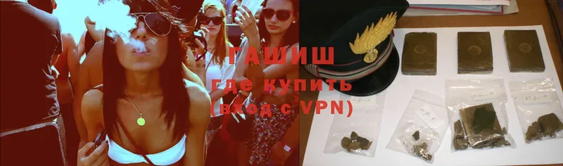 ГАШИШ Premium  Полысаево 