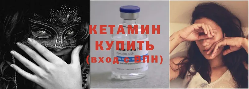 hydra ТОР  Полысаево  КЕТАМИН ketamine 